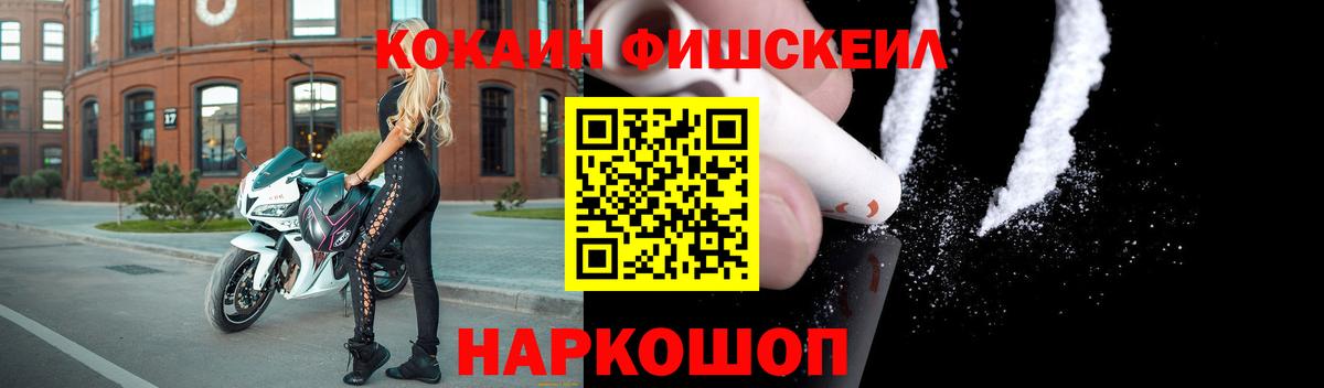 COCAIN Перу Волхов