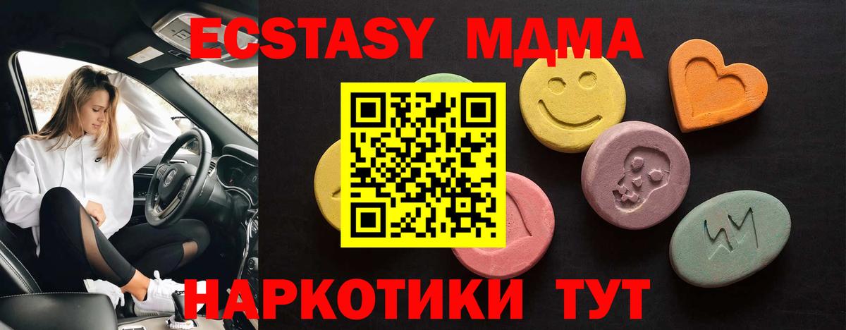 Ecstasy mix Волхов