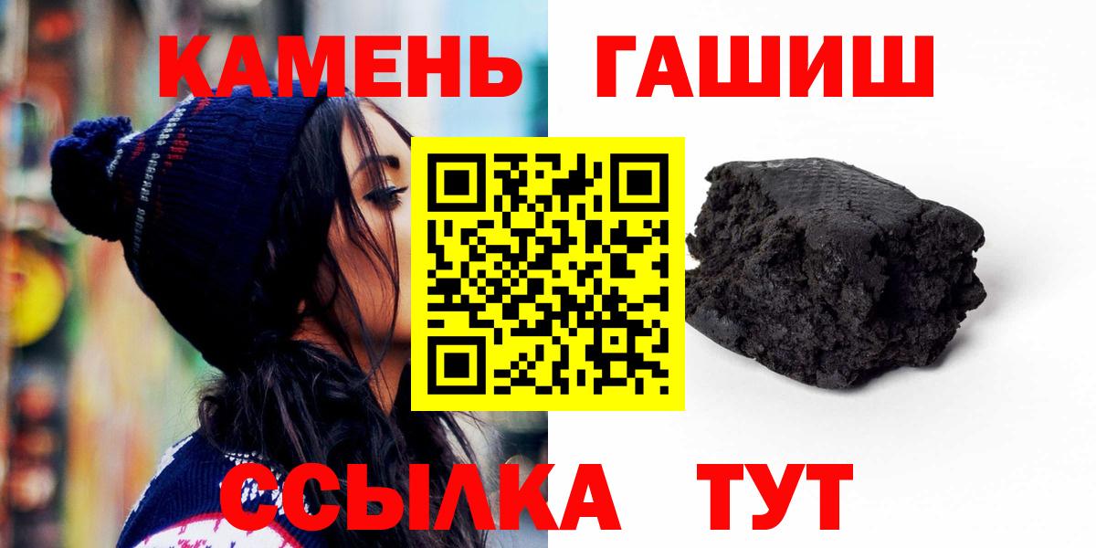 Волхов  ГАШ индика сатива  ГАШИШ индика сатива  Вход с VPN 