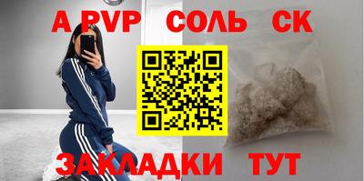 таблы Кунгур