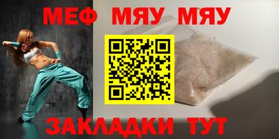 таблы Кунгур