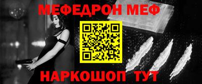 наркотики Кумертау