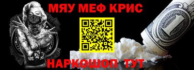 наркотики Кумертау
