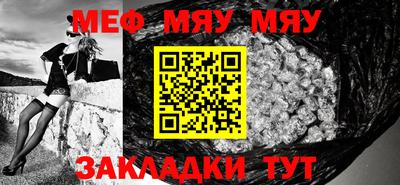 таблы Кунгур