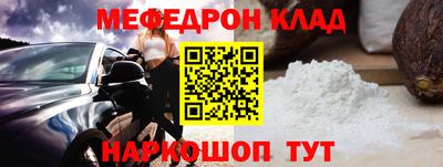 таблы Кунгур