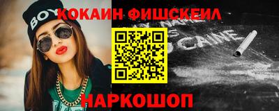 наркотики Кумертау