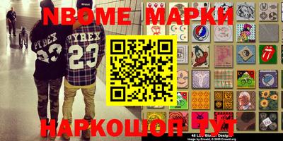 наркотики Кумертау