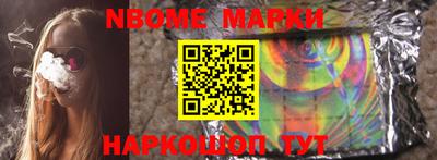 таблы Кунгур