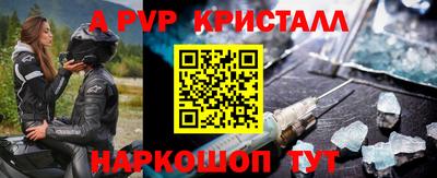 таблы Кунгур