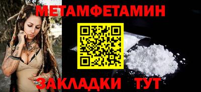 стафф Кулебаки