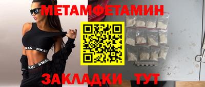 наркотики Кумертау
