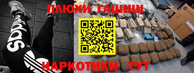 стафф Кулебаки