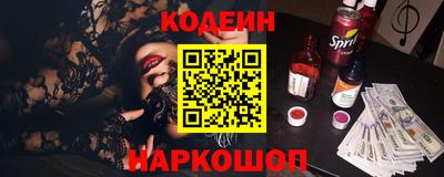 таблы Кунгур