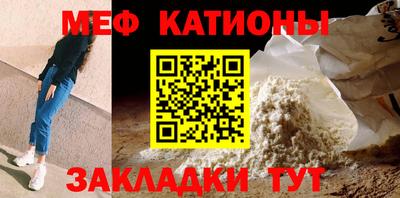 таблы Кунгур