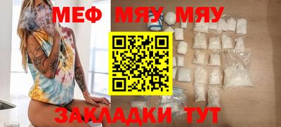 стафф Кулебаки