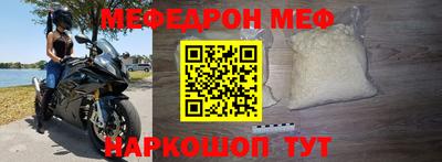 наркотики Кумертау
