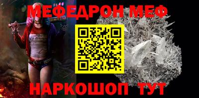 наркотики Кумертау