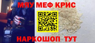 наркотики Кумертау