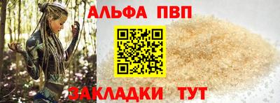 таблы Кунгур