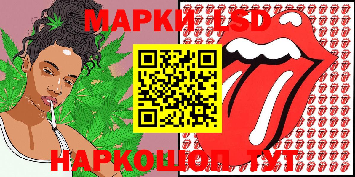 Наркотические марки 1,5мг  Наркотические марки 1,5мг  Волхов  Вход с VPN 